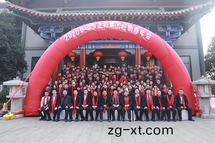 公司(si)髮展(zhan)歷(li)程(cheng)