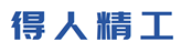 深(shen)圳市得人(ren)精工製(zhi)造(zao)有(you)限(xian)公司(si)